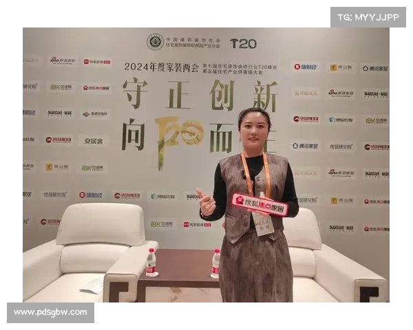 聚焦客户需求与房地产行业常见缺陷问题的深度分析与解决方案分享会